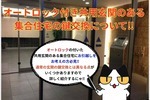 オートロック付き共用玄関のある集合住宅の玄関の鍵交換について