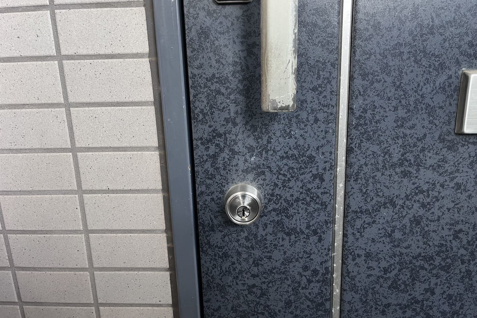 交換後の玄関の鍵【GOAL】（ディンプルキー）