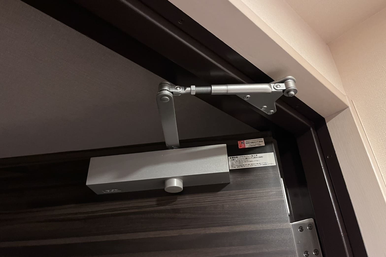 交換前のドアクローザー（扉の開閉速度が早い、調節が出来ない）