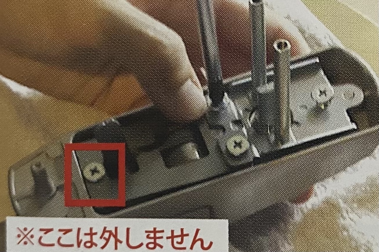 プレートとシリンダーを取り外す