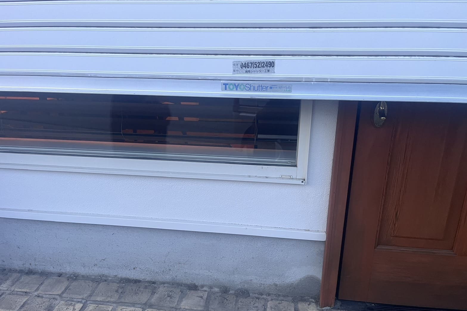 解錠後のシャッター（シャッター錠の金具の噛み合わせが悪かった）（シャッターを揺らしながら鍵を回して解錠）