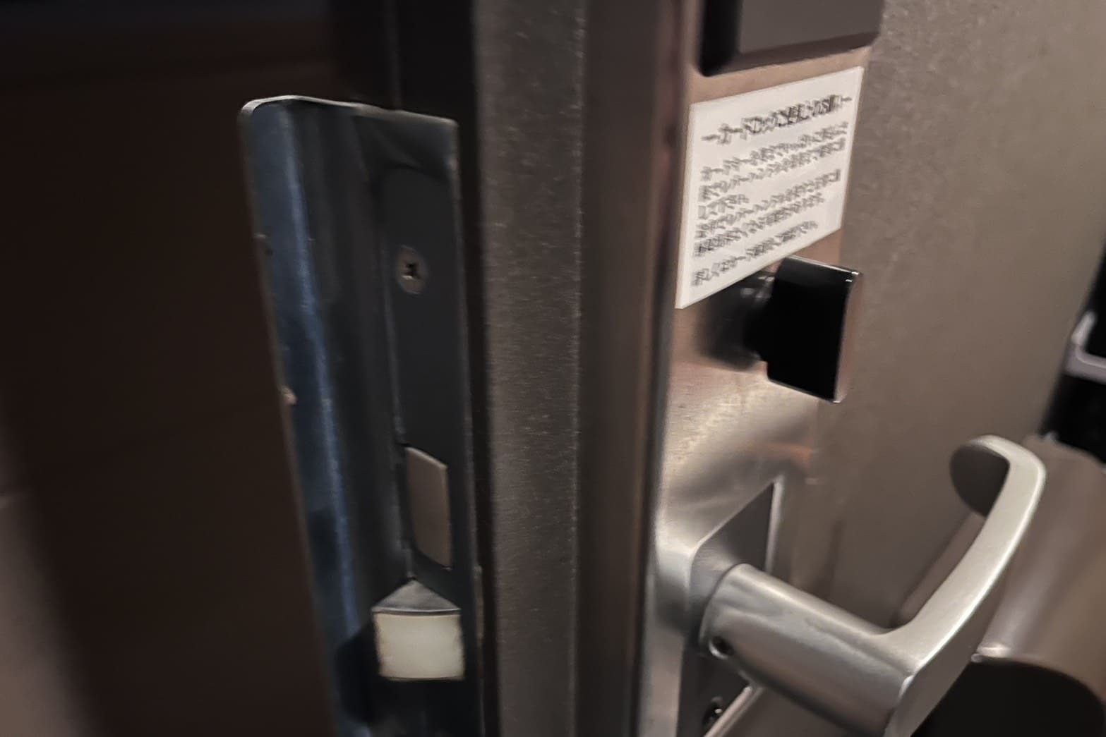 解錠後の玄関の鍵（特殊解錠）