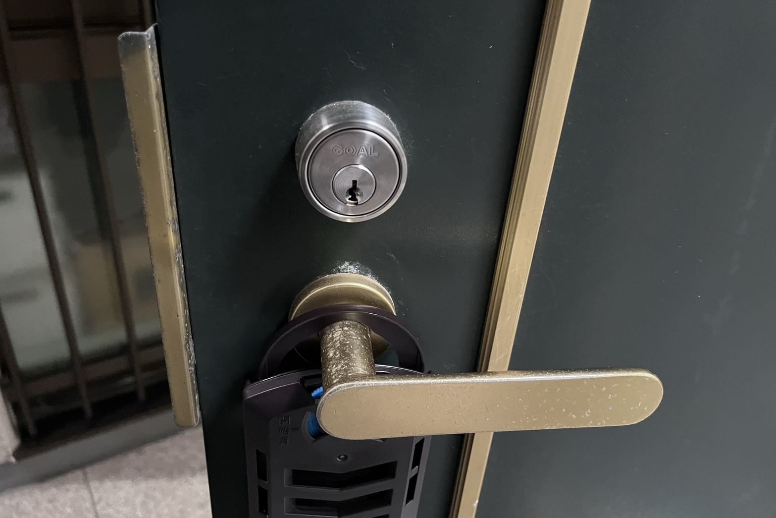 交換前の玄関の鍵【GOAL】（ピンシリンダー）（引越し）