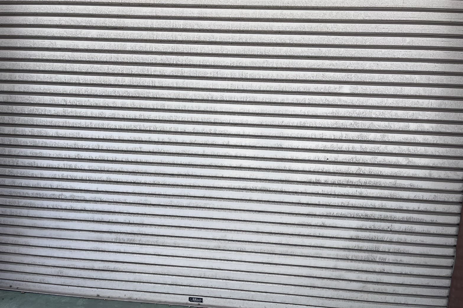 解錠前のシャッター（鍵無し）（電動シャッター）