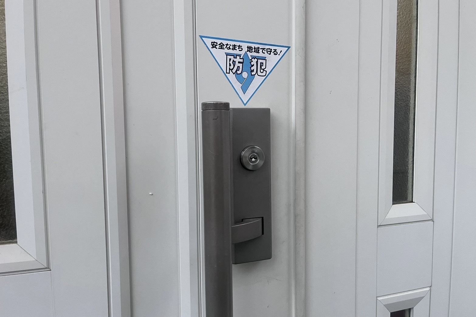 作業後