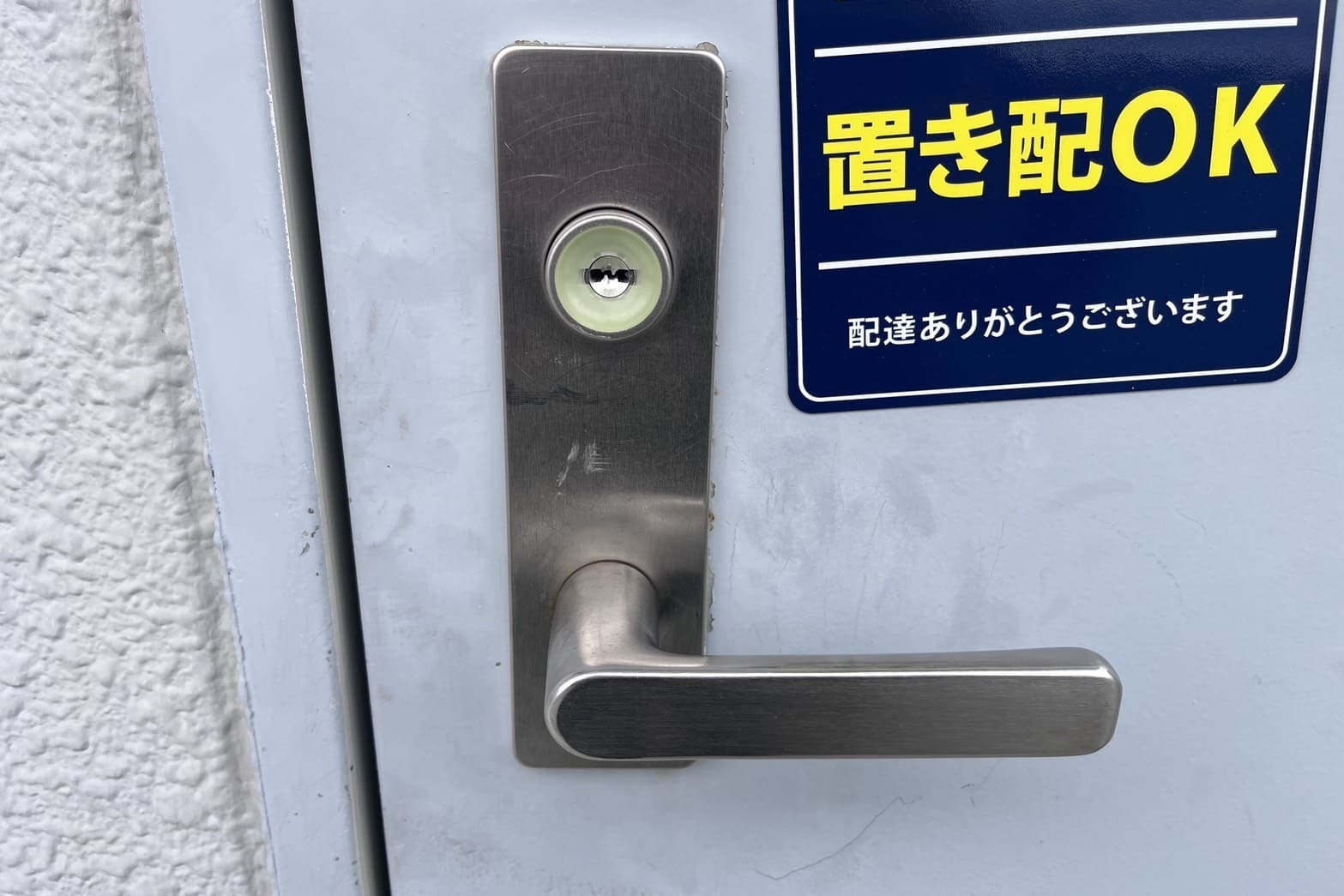MIWA ディンプルキー