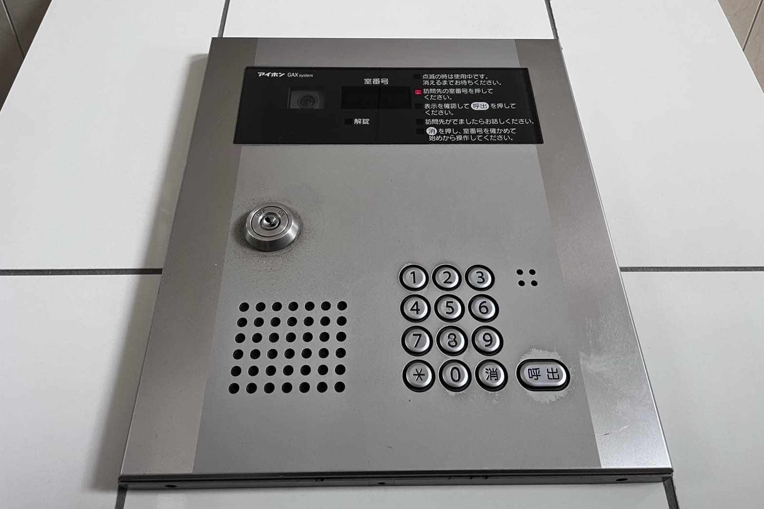 鍵の使用がしづらいとの事で共用玄関の鍵交換のご依頼　MIWA ディンプルキー