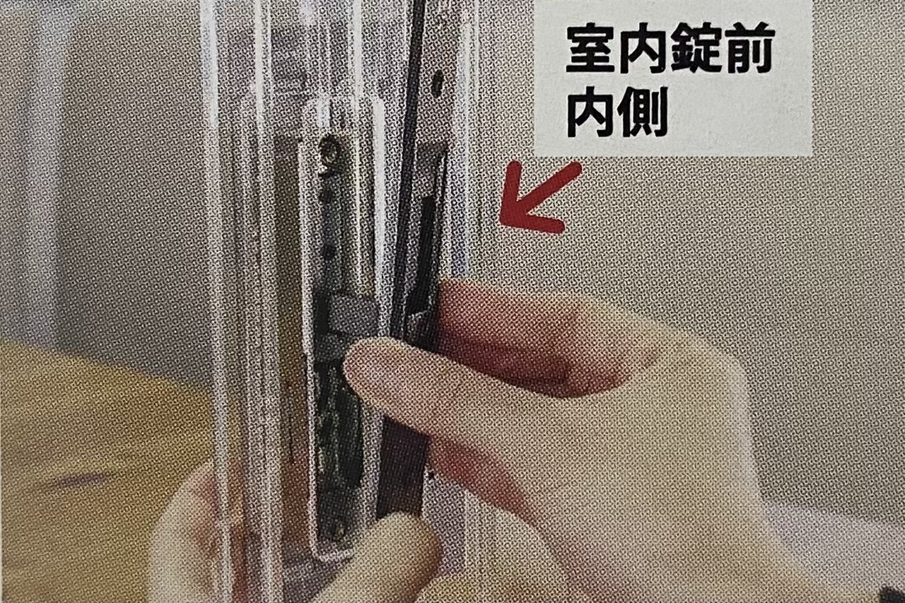室内側錠前を取り付ける