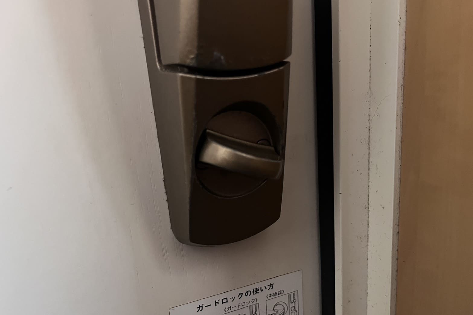 修理前の玄関の鍵（鍵が回らない）（ストライクの位置ズレ）