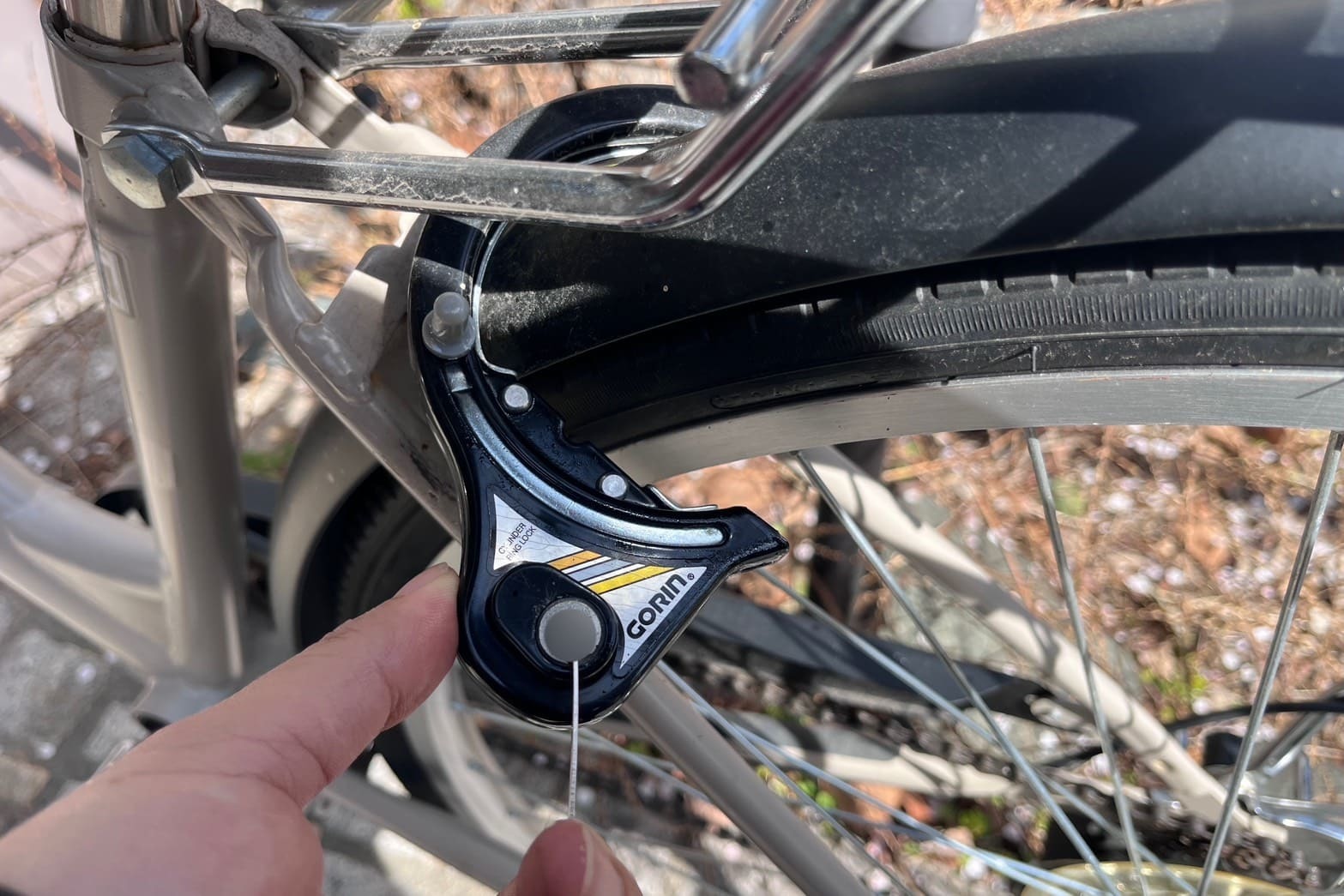 自転車の鍵の解錠完了