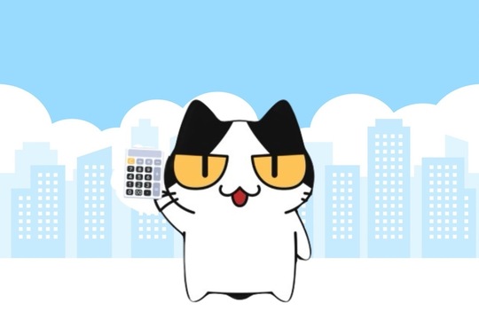 現地にて無料見積もり