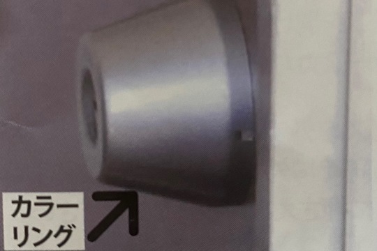 シリンダーの幅調整を行う