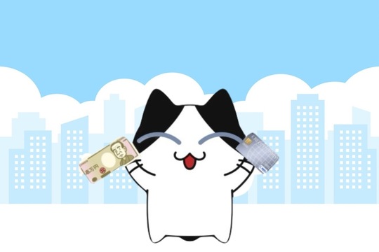 お支払い方法