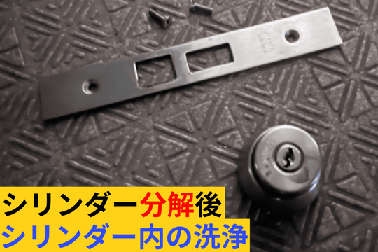 集合住宅に多い修理内容