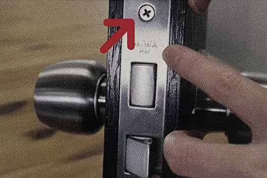 錠ケースを取り替える