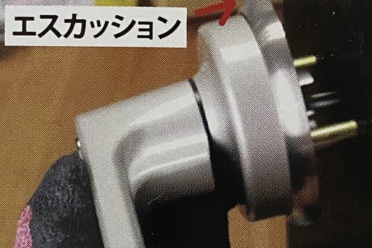 室外側レバーを取り付ける