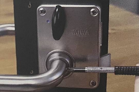 レバーハンドルを取り外す