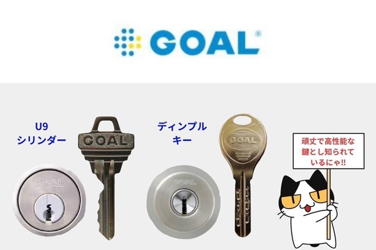 GOAL