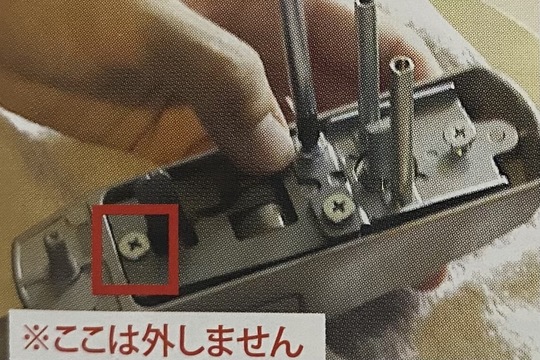 プレートとシリンダーを取り外す