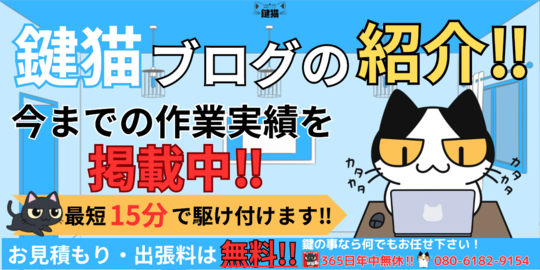 作業実積と共にお客様の声もご紹介！