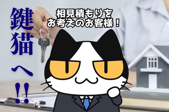 クーポン情報