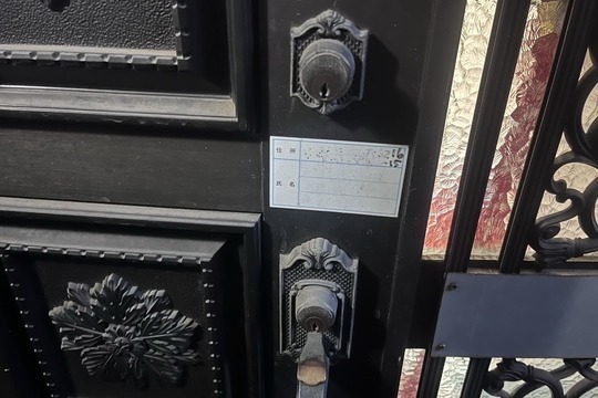 本日は平塚市にて戸建の玄関鍵交換のご依頼をいただきました！