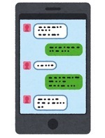 LINEはこちらへ