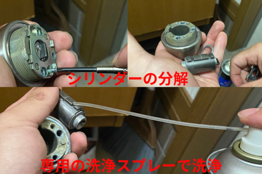 掃除機やエアダスター、パーツクリーナーを使用する